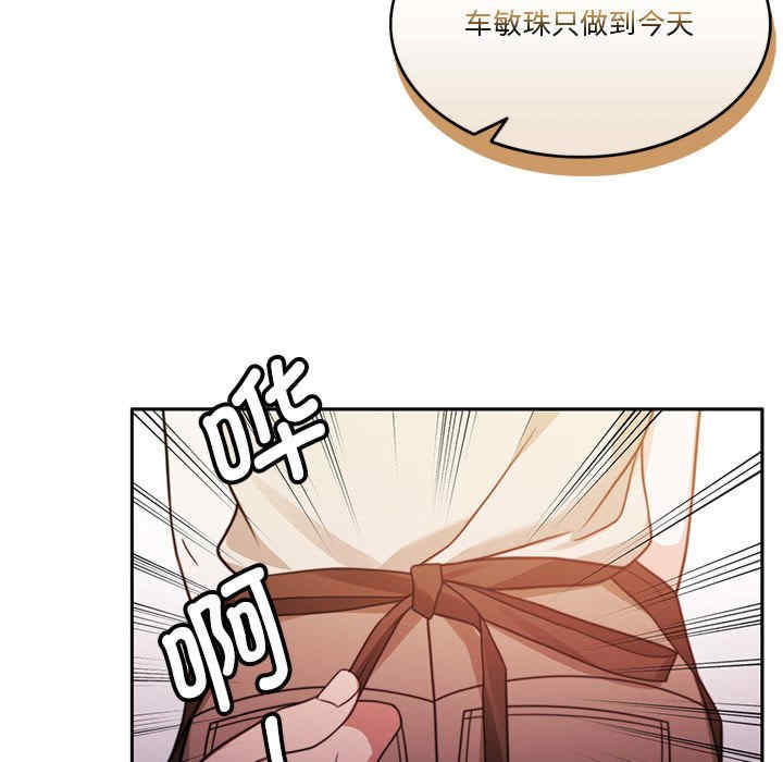 怀孕契约/一份合约追回你