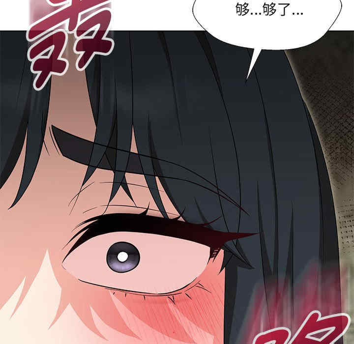 嫁入豪门的老师