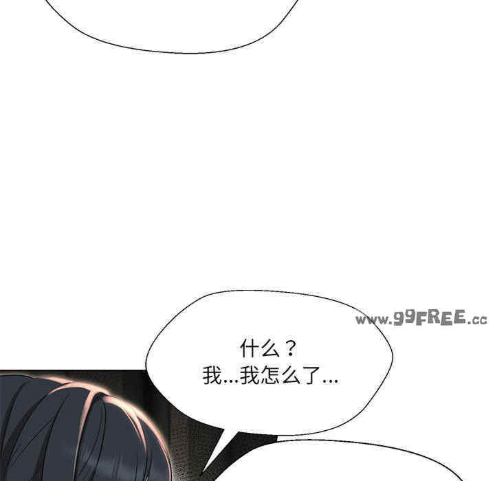 嫁入豪门的老师