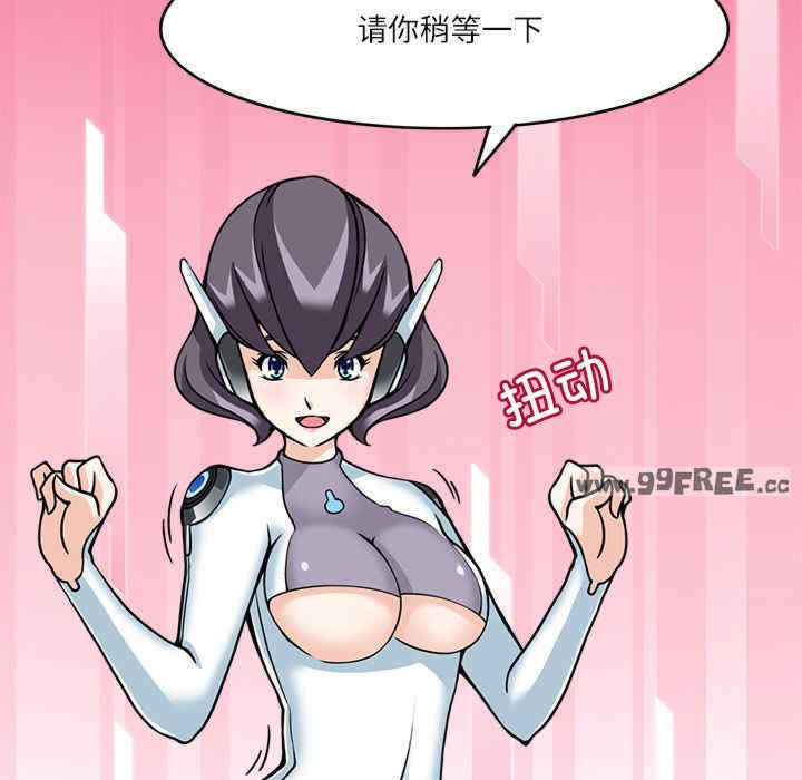 回到过去爱上你