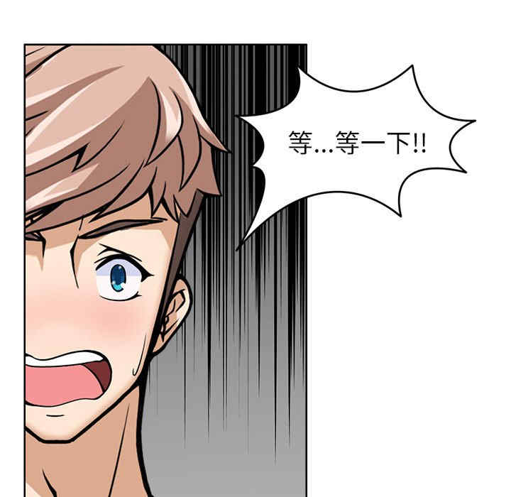 回到过去爱上你