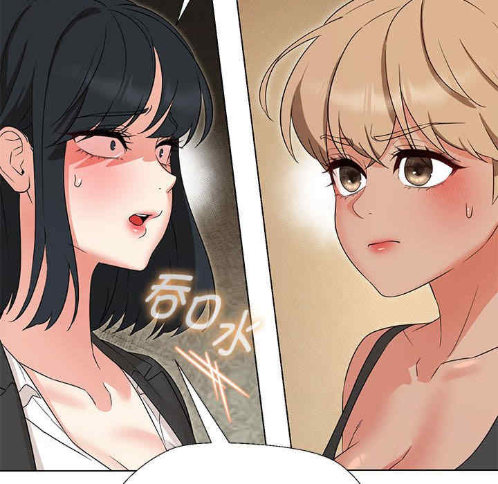 嫁入豪门的老师