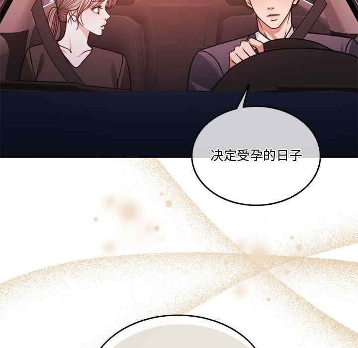 怀孕契约/一份合约追回你