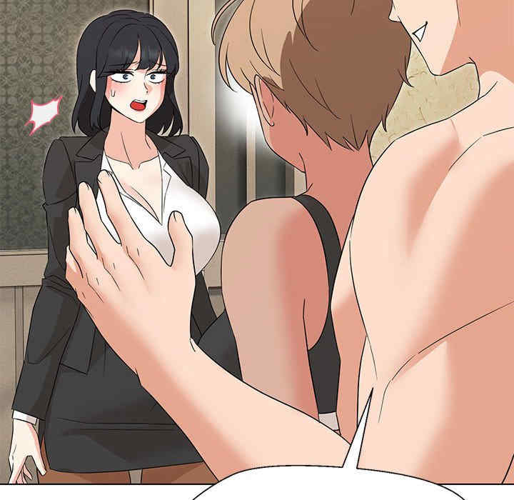 嫁入豪门的老师