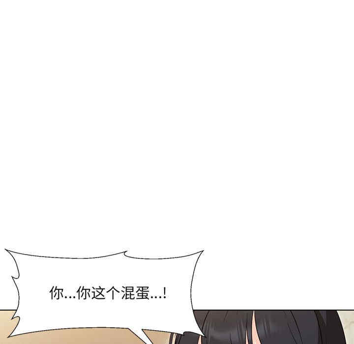 嫁入豪门的老师