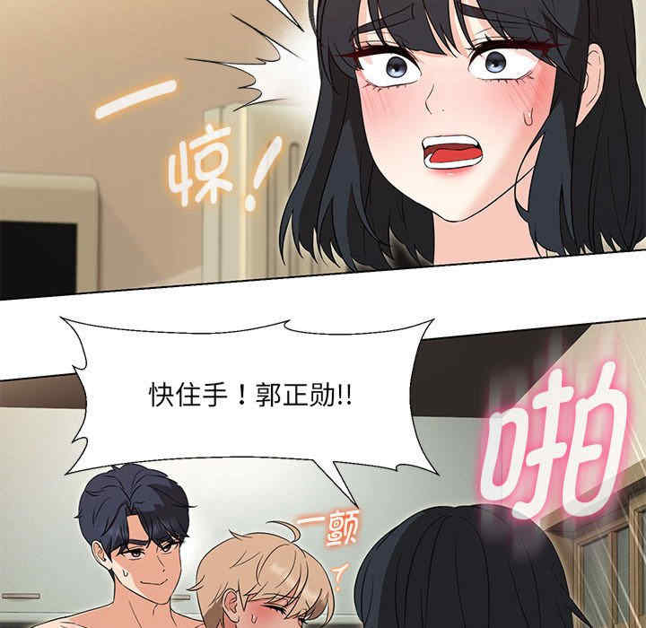 嫁入豪门的老师