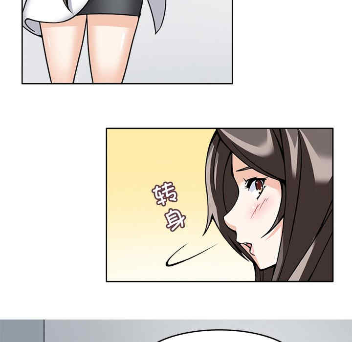 回到过去爱上你