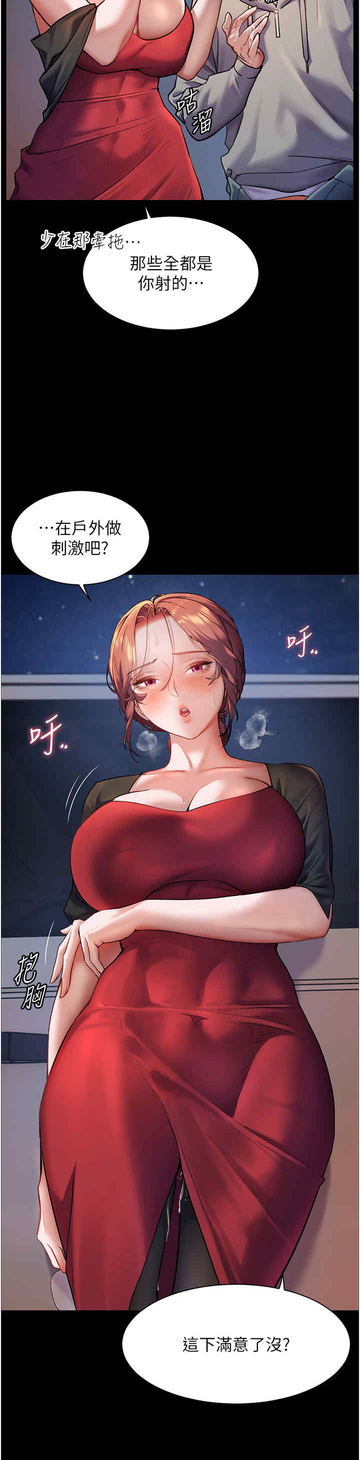 老师的亲密指导