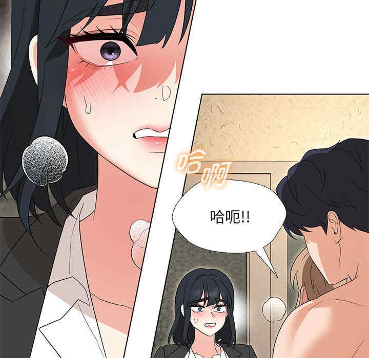 嫁入豪门的老师