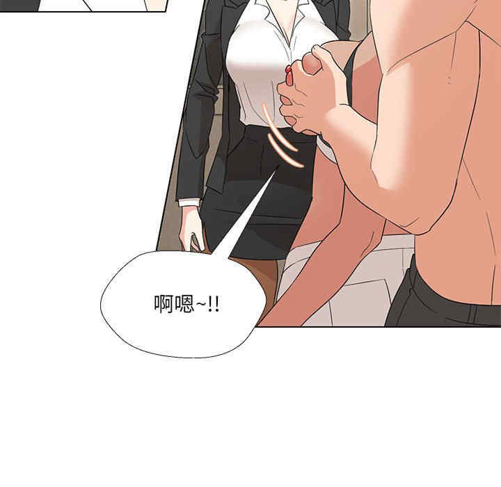 嫁入豪门的老师