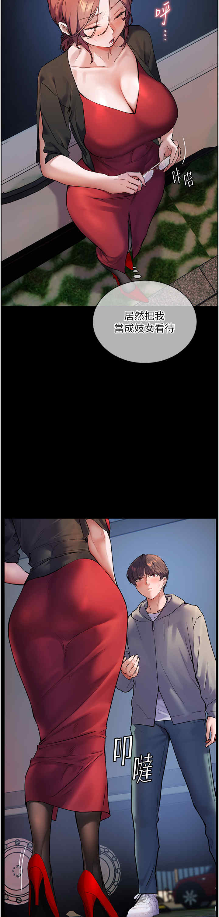 老师的亲密指导