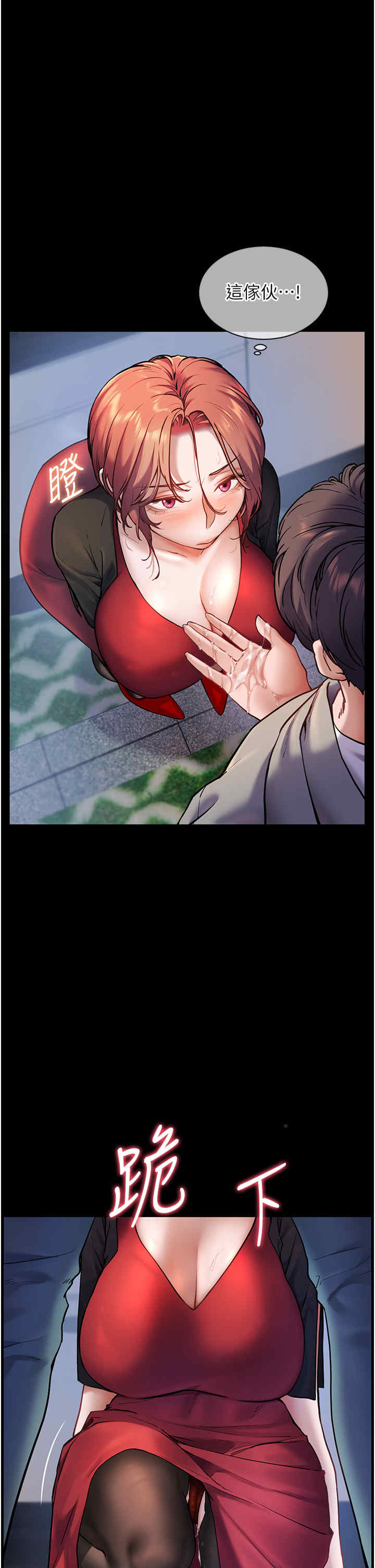 老师的亲密指导