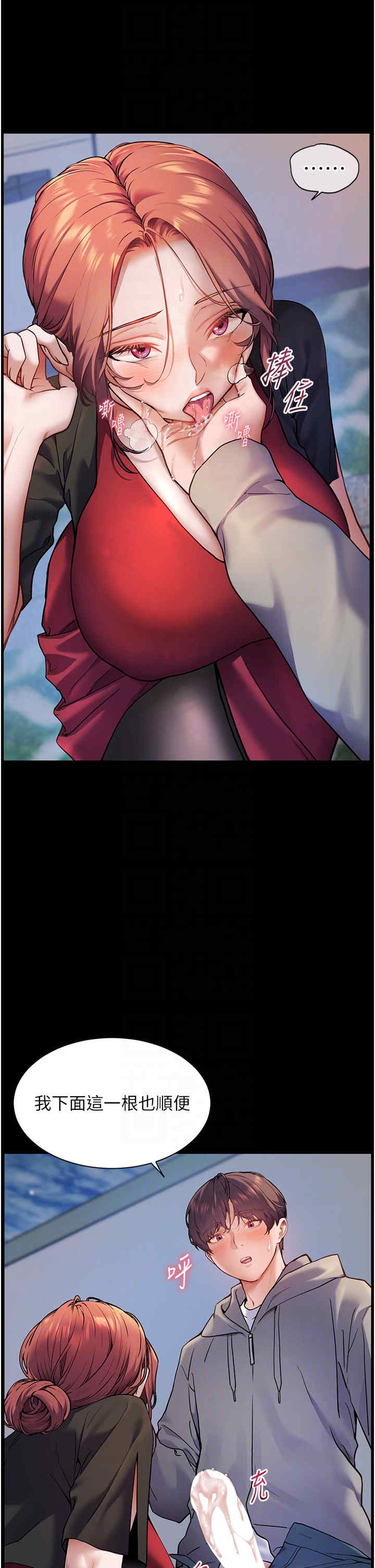 老师的亲密指导