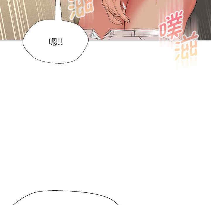 嫁入豪门的老师