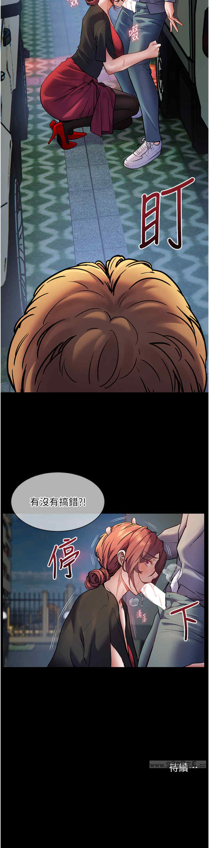 老师的亲密指导