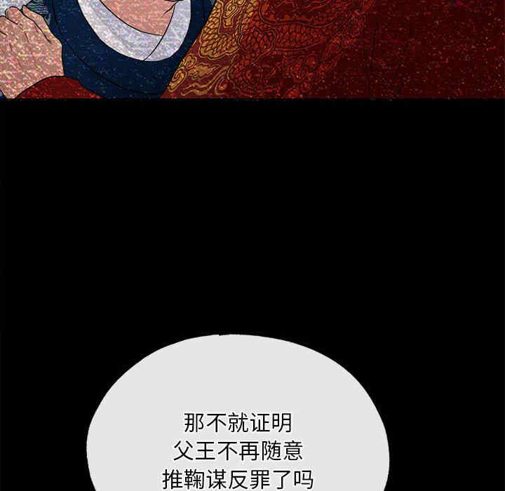 狂眼