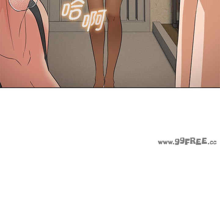 嫁入豪门的老师