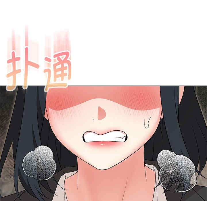 嫁入豪门的老师