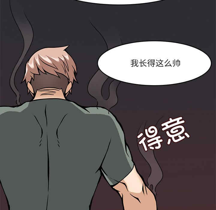 回到过去爱上你