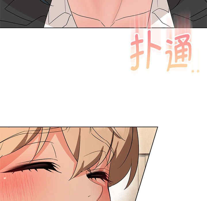 嫁入豪门的老师