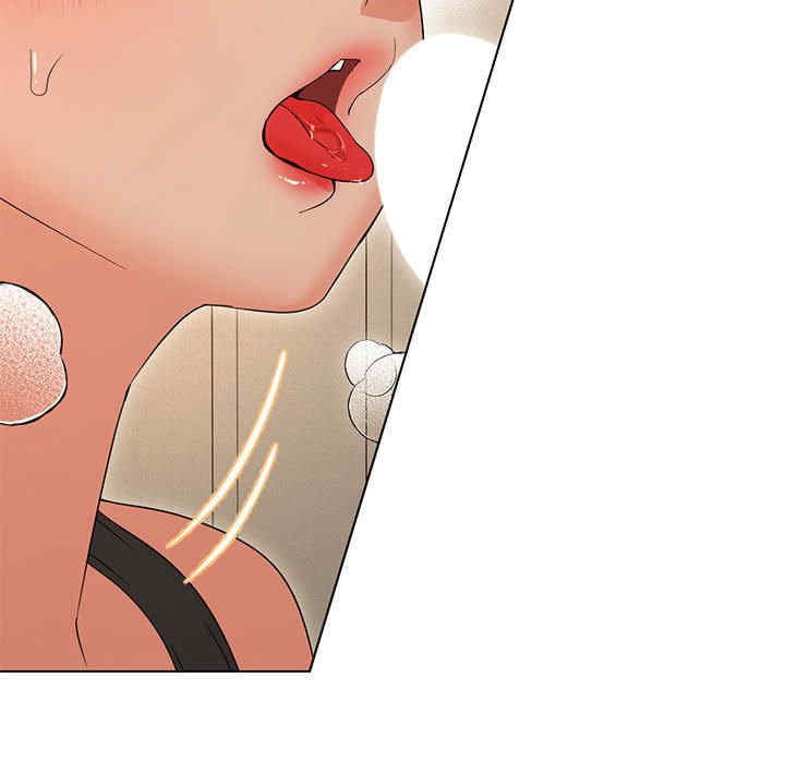 嫁入豪门的老师