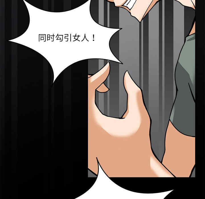 回到过去爱上你