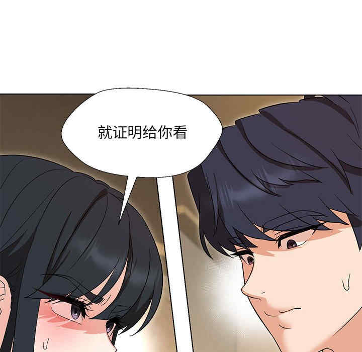 嫁入豪门的老师