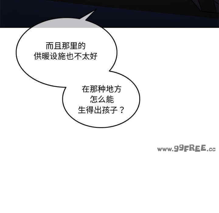 怀孕契约/一份合约追回你