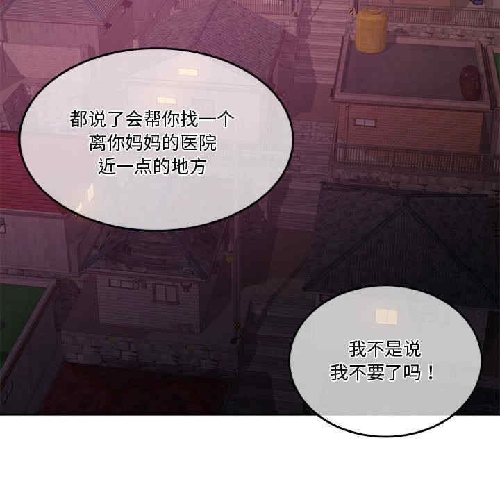 怀孕契约/一份合约追回你