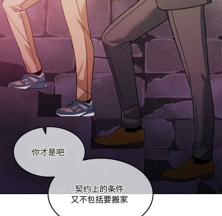 怀孕契约/一份合约追回你