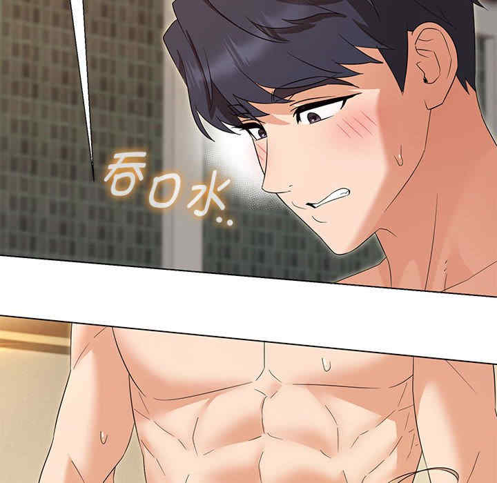 嫁入豪门的老师