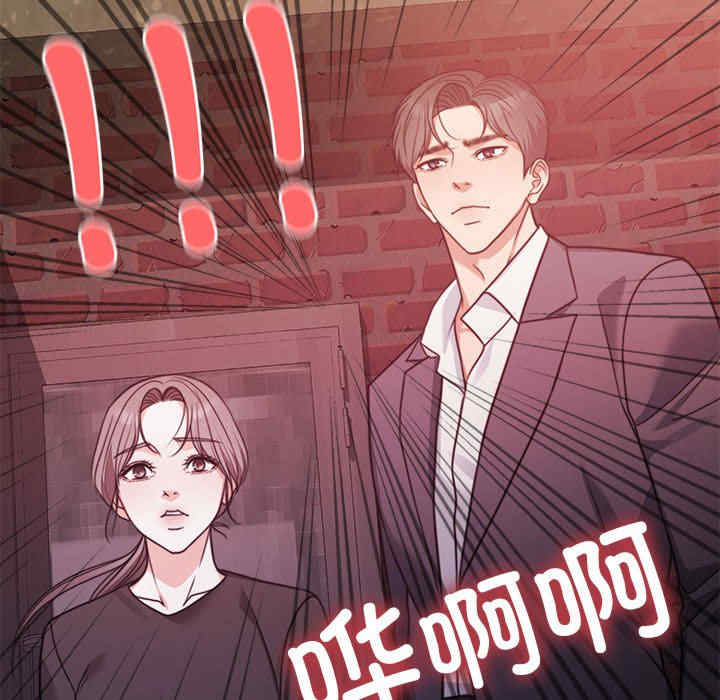 怀孕契约/一份合约追回你