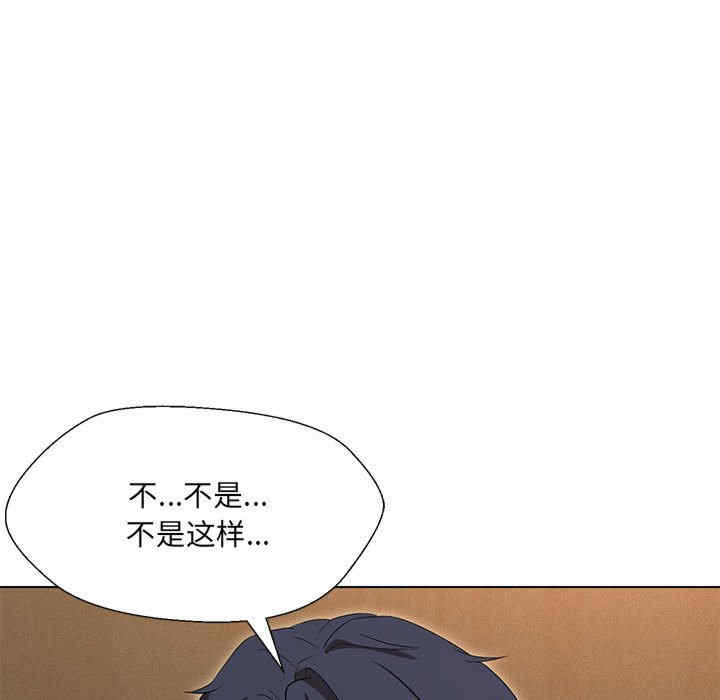 嫁入豪门的老师