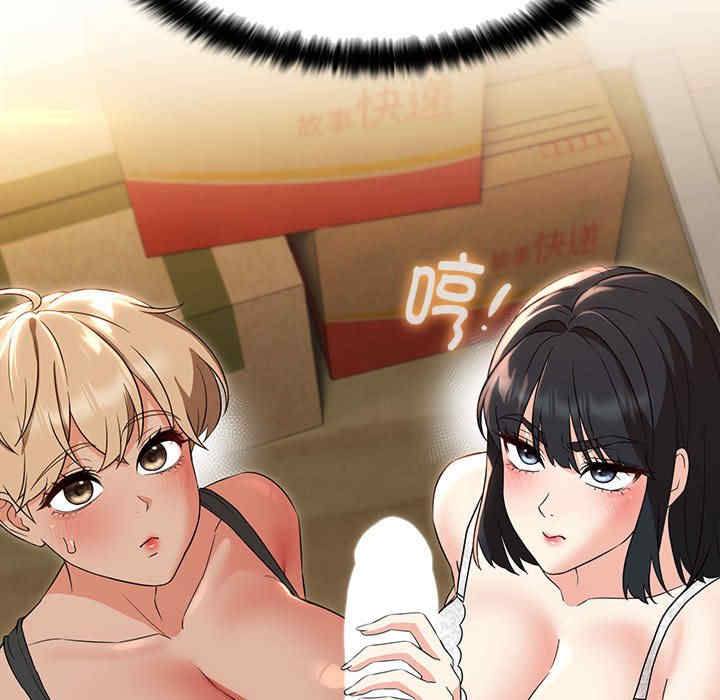 嫁入豪门的老师