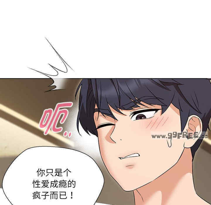 嫁入豪门的老师