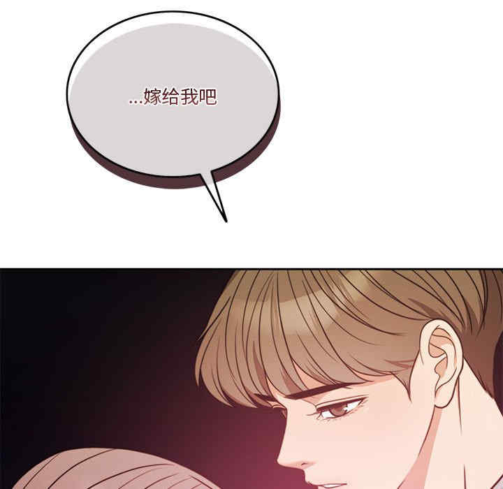 怀孕契约/一份合约追回你