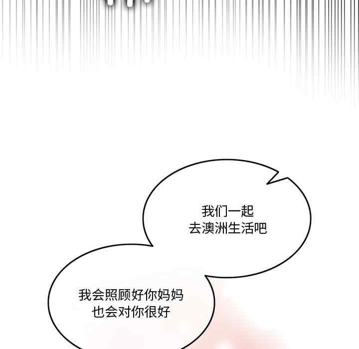 怀孕契约/一份合约追回你