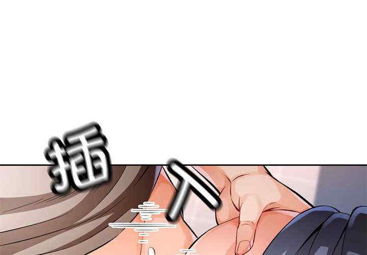 脱轨关系/脱序人妻