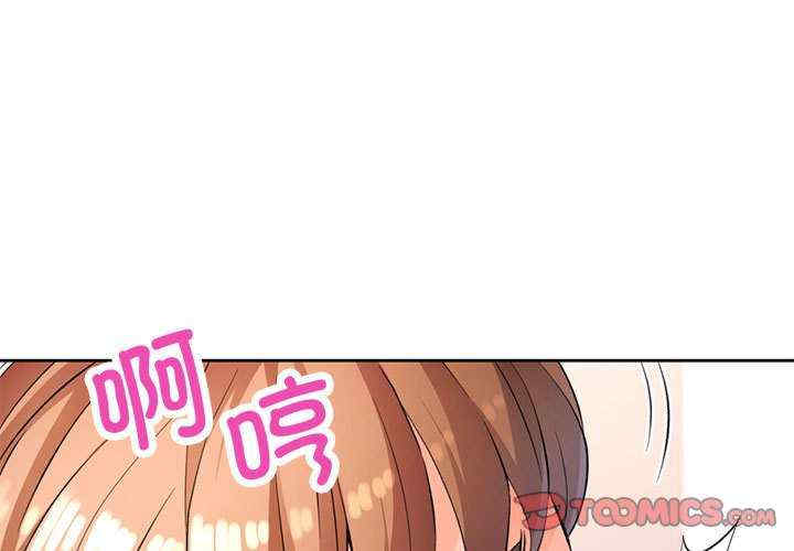 脱轨关系/脱序人妻