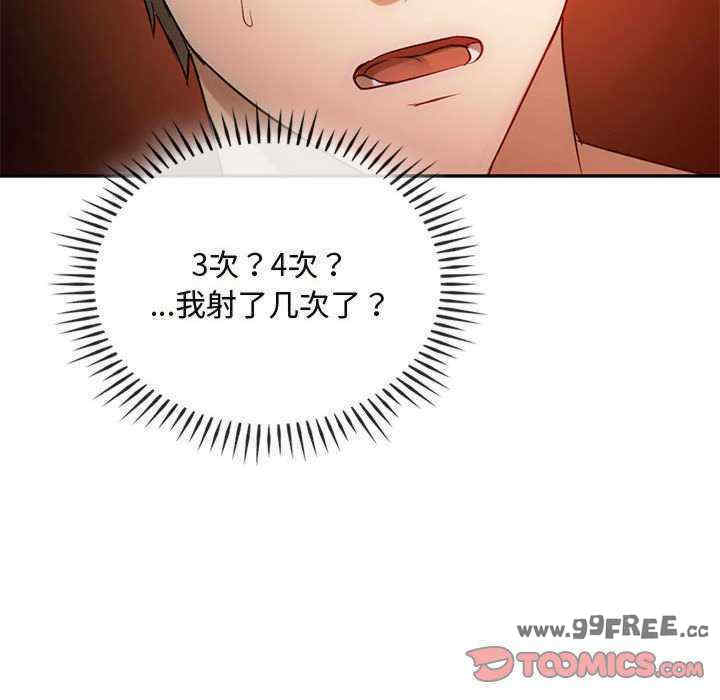 难以克制的欲望/无法克制的爱