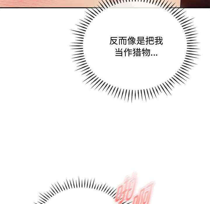 难以克制的欲望/无法克制的爱