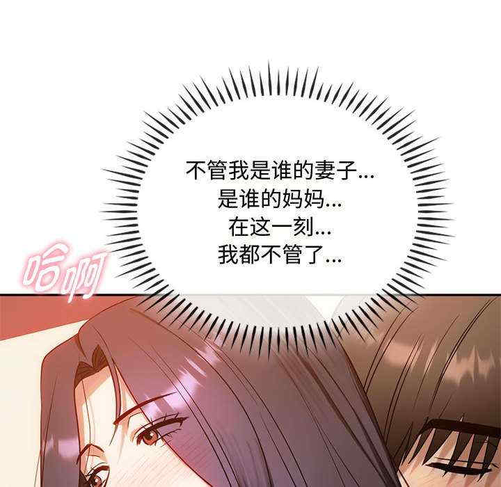 难以克制的欲望/无法克制的爱