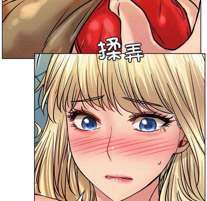 屋檐下的光/当我们在一起