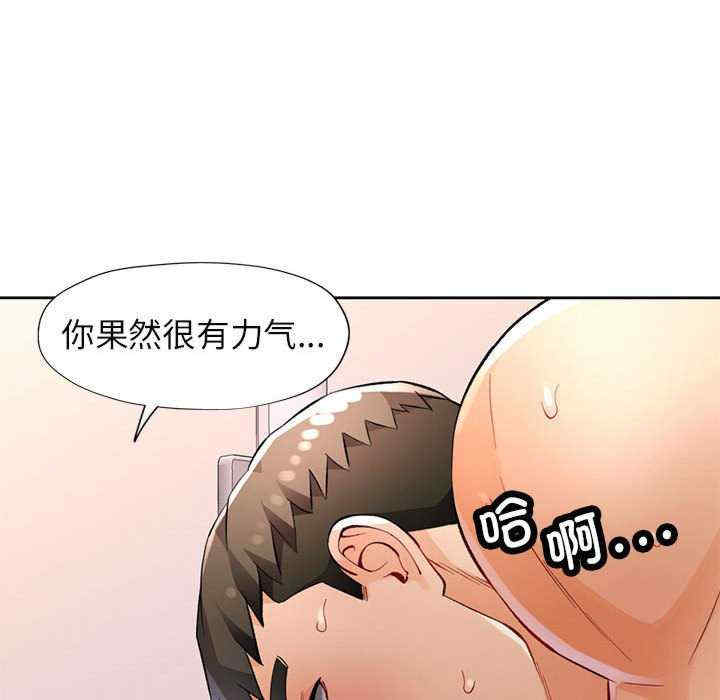 脱轨关系/脱序人妻