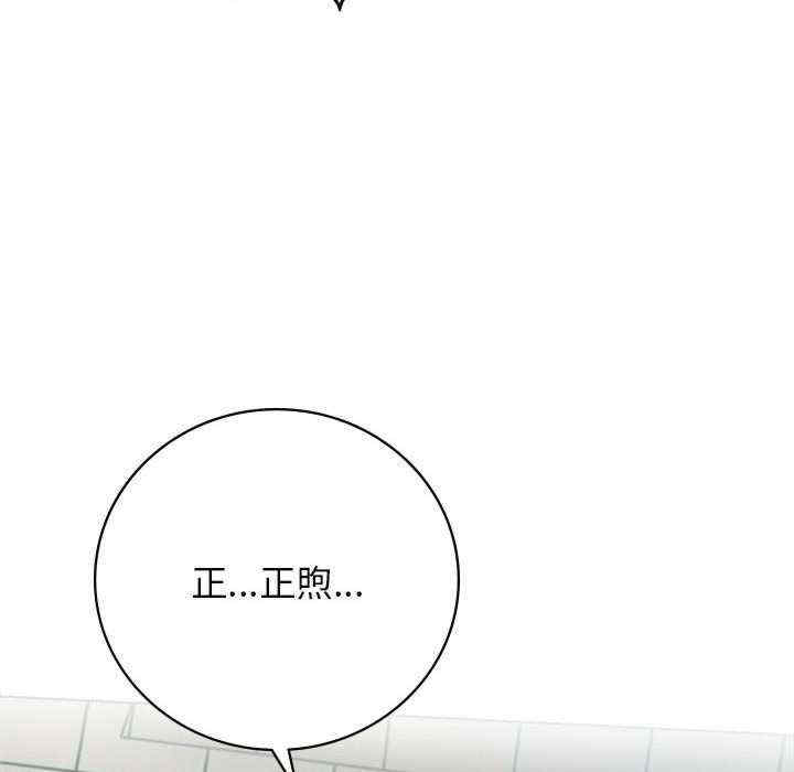 屋檐下的光/当我们在一起