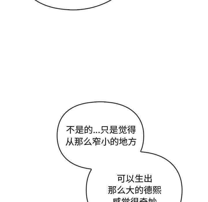 难以克制的欲望/无法克制的爱