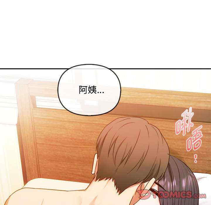 难以克制的欲望/无法克制的爱