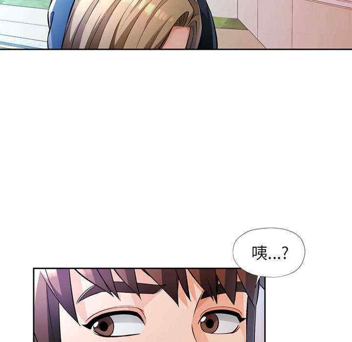 脱轨关系/脱序人妻