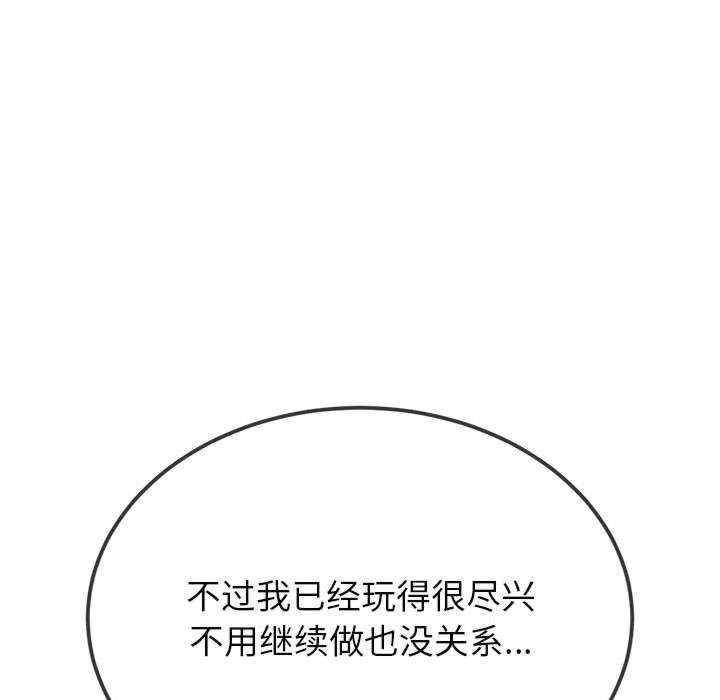 难缠小恶女/恶女勾勾缠