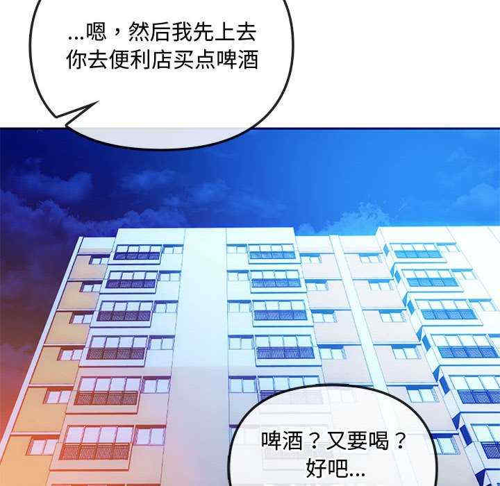 难以克制的欲望/无法克制的爱